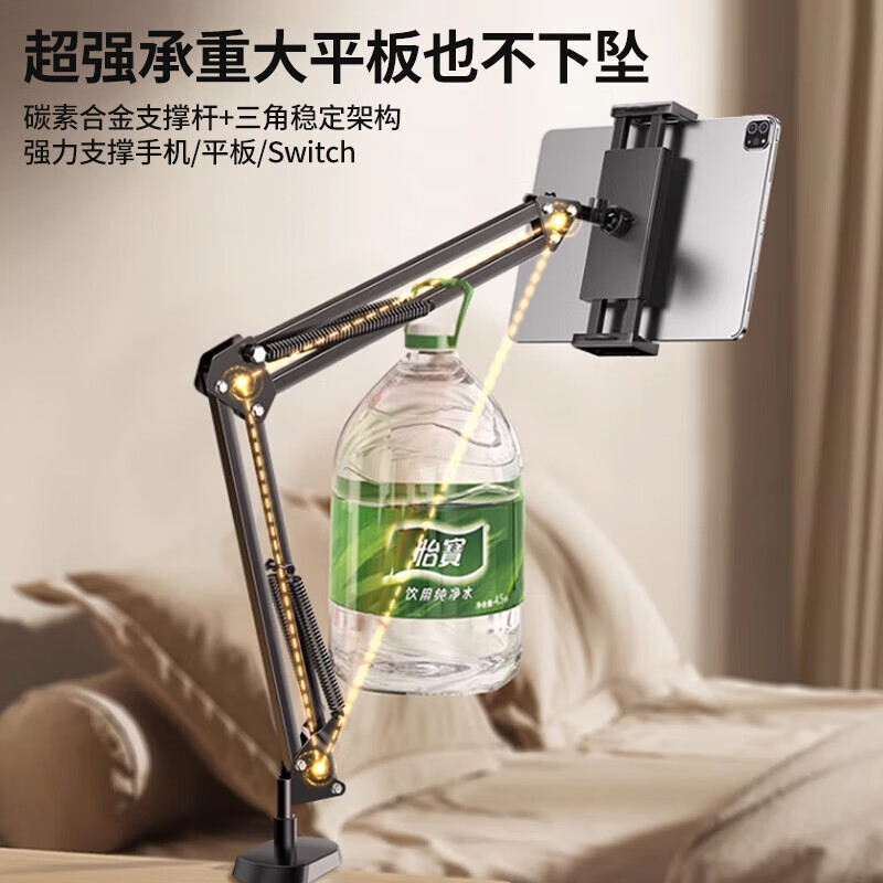 斯泰克 [3段加长]手机支架 平板支架ipad床头懒人支架桌面床上悬臂支撑俯拍追剧网课直播 mb-45b高清大图