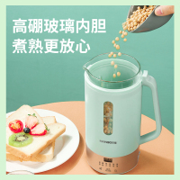 [苏宁宜品认证]迷你豆浆机家用小型破壁机免过滤多功能全自动智能辅食料理机1-2人