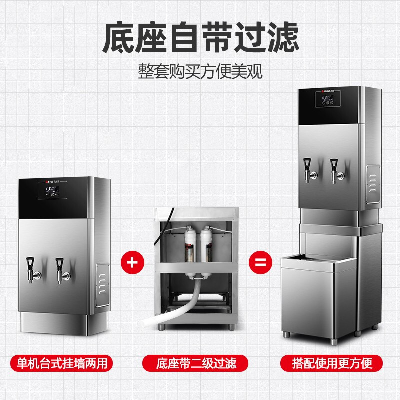 志高开水机商用电热开水器全自动不锈钢开水箱直开水器