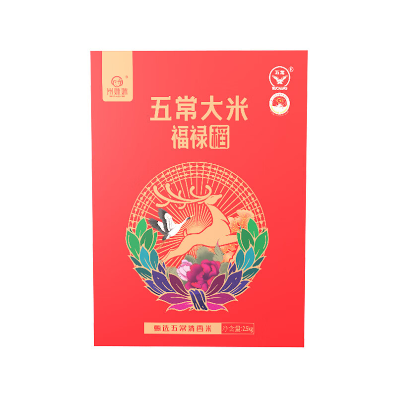 米妹妹(MIMEIMEI) 福禄稻五常大米礼盒2.5kg 粒粒白皙 光滑如玉
