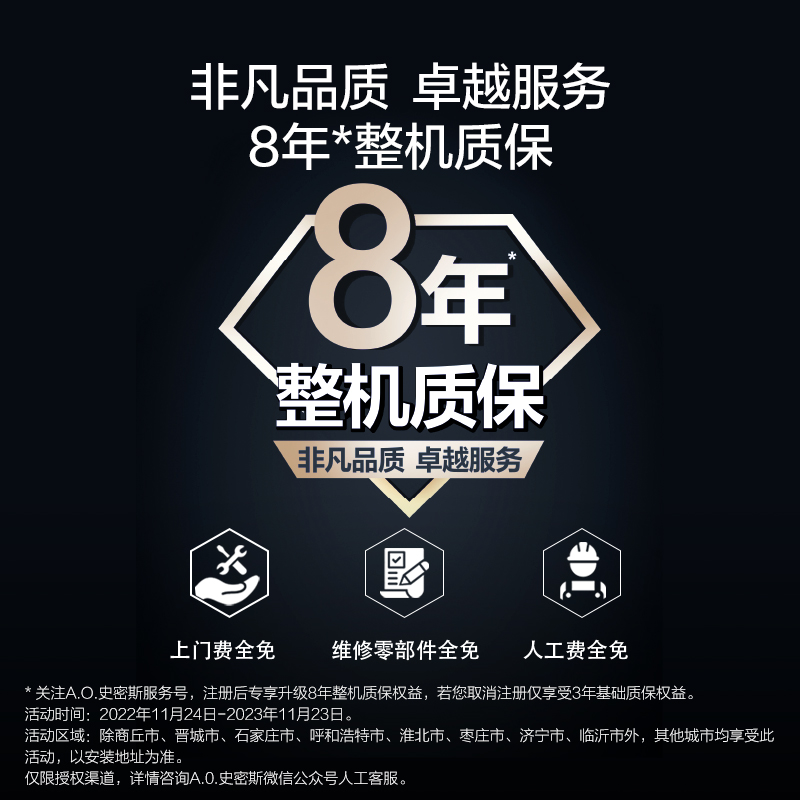 A.O.史密斯燃气热水器JSQ31-NUJWi高清大图