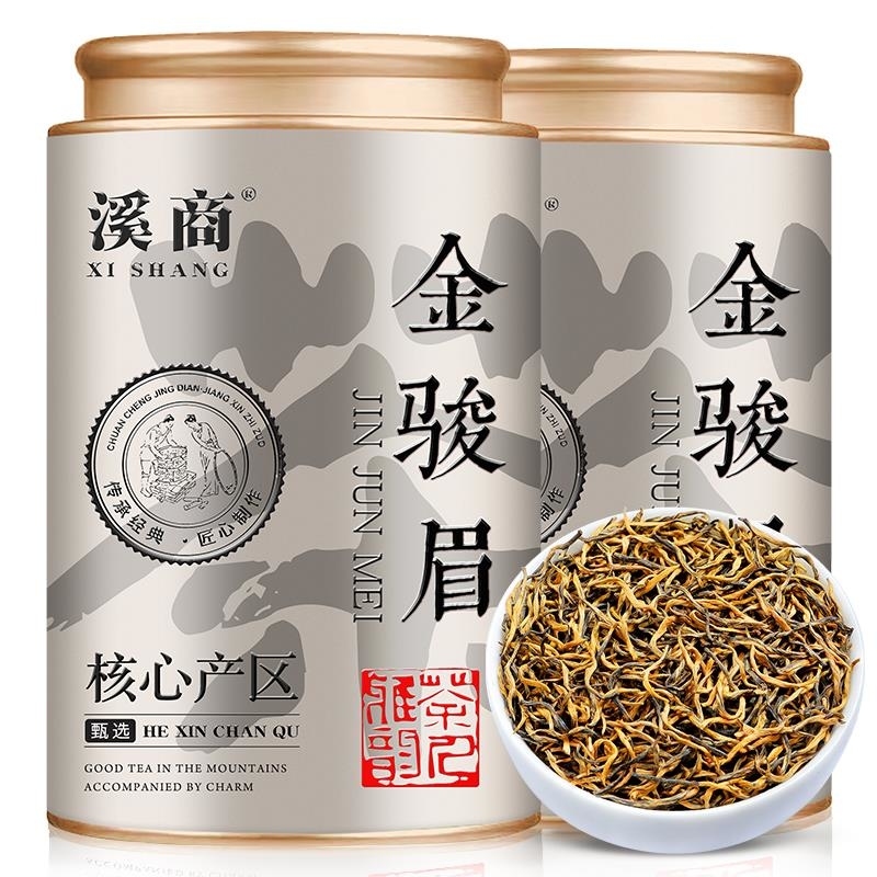 2025新茶金骏眉红茶特级正宗浓香型武夷山小种红茶叶密香罐装Dd高清大图