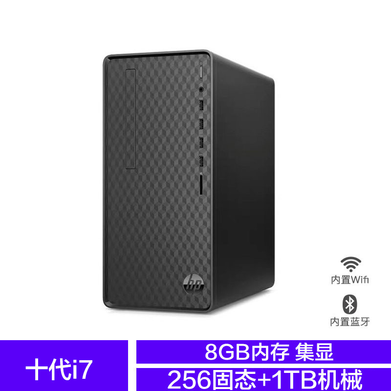 [顺丰快递]惠普小欧N01 10代i7/8G/256固态+1TB机械迷你主机商用台式电脑办公家用微型电脑