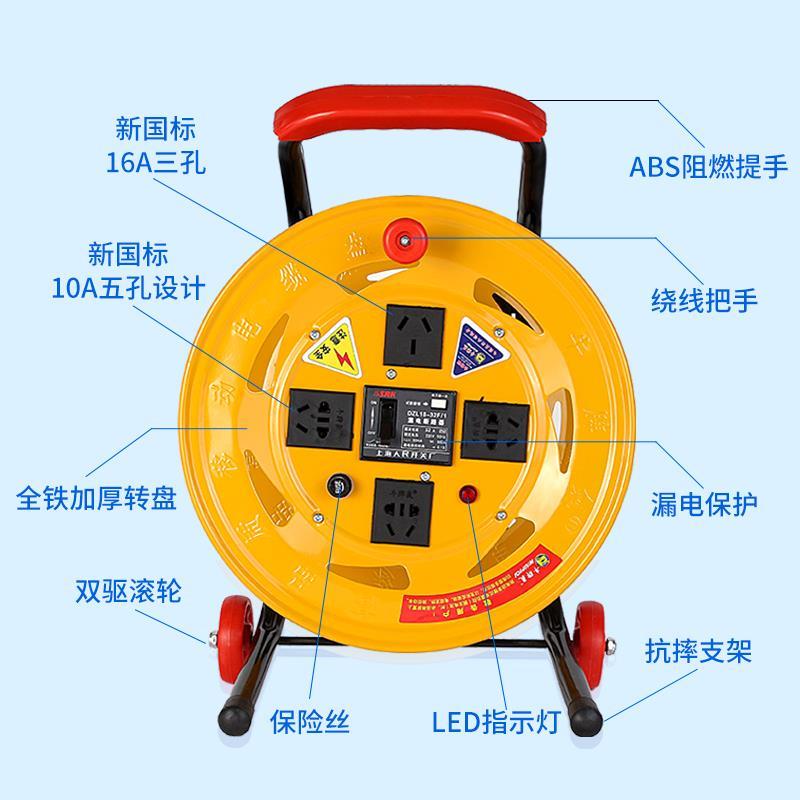 拖线盘220V移动电缆接线盘电源延长