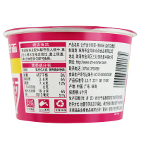 公仔DOLL[迷你碗仔面]6口味12碗整箱 速食泡面方便面 公仔面小杯面宿舍夜宵零食