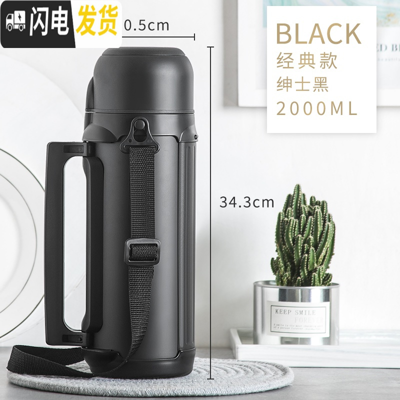 三维工匠大容量保温瓶带盖冲奶粉1000女便携壶可喝水婴儿可爱外出保温杯 黑色2000高清大图