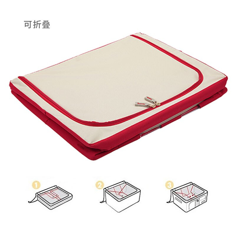 安巢家居(ANCHOW)折叠衣物收纳箱布艺抽屉收纳盒牛津布被子玩具储物箱家用箱子整理AJ233红色33L高清大图