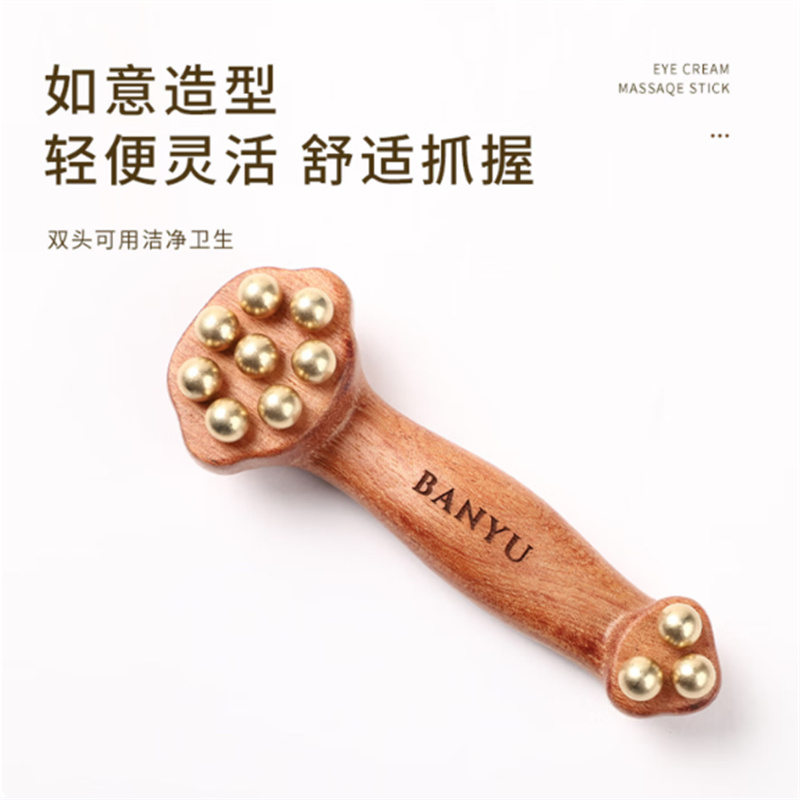 半遇 巴西花梨木双头铜珠按摩器高清大图