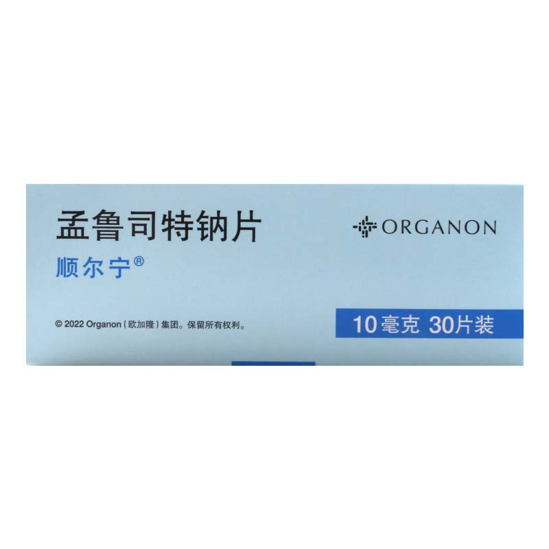 顺尔宁孟鲁司特钠片10mg*30片/盒