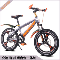 儿童自行车男孩4-5-6-7-9-8-10岁小学生碟刹16/18/20寸变速山地车儿童三轮车便携轻巧轻便手推车脚踏车男孩