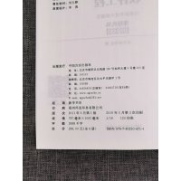 [正版]备考2023自考通辅导02333 2333软件工程 考纲解读 附2套全真模拟含知识点讲解同步训练题 附答案