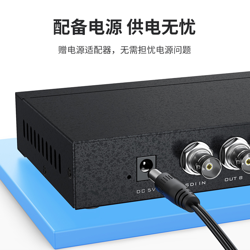 迈拓维矩MT-SD108 广播级数字SDI分配器一分八SD/HD/3G-SDI信号高清1080p传输400米一拖八