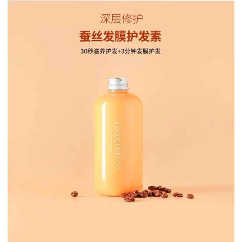 TriptychOfLune三谷护发素无硅油氨基酸亮泽修复400ml大容量家庭装(跃动牙买加香型)