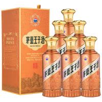 茅台/MOUTAI 2024年贵州飞天茅台53度酱香型白酒500ml 海外版单瓶装假一
