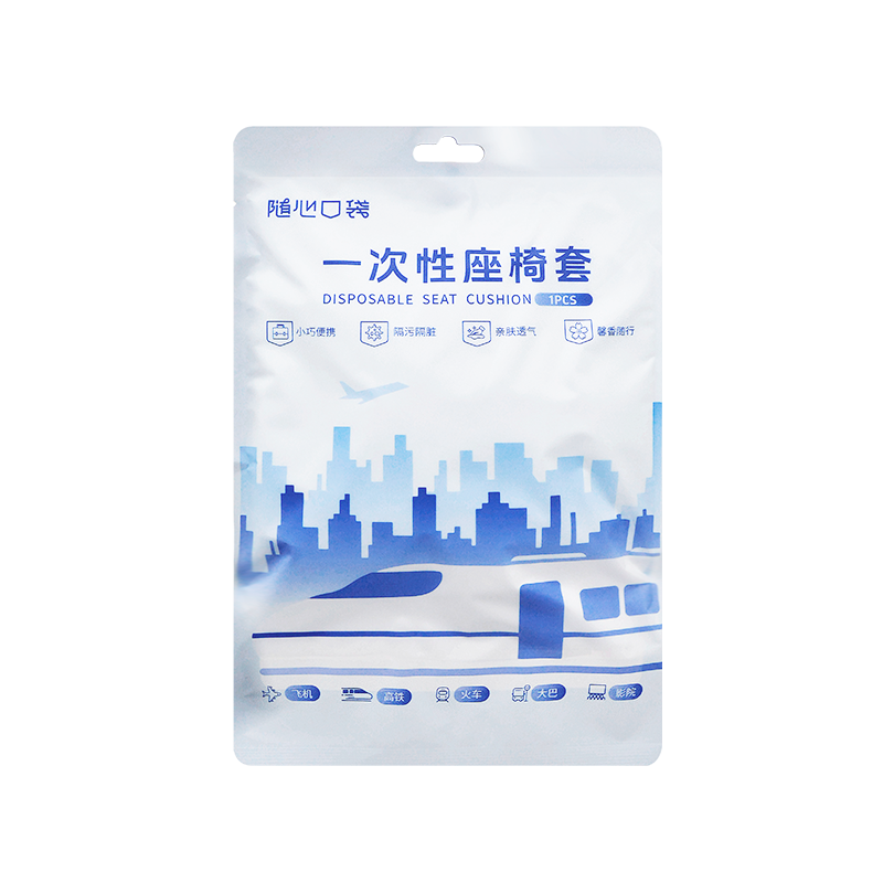 随心口袋一次性座椅套(座椅套*1+扶手套*2)