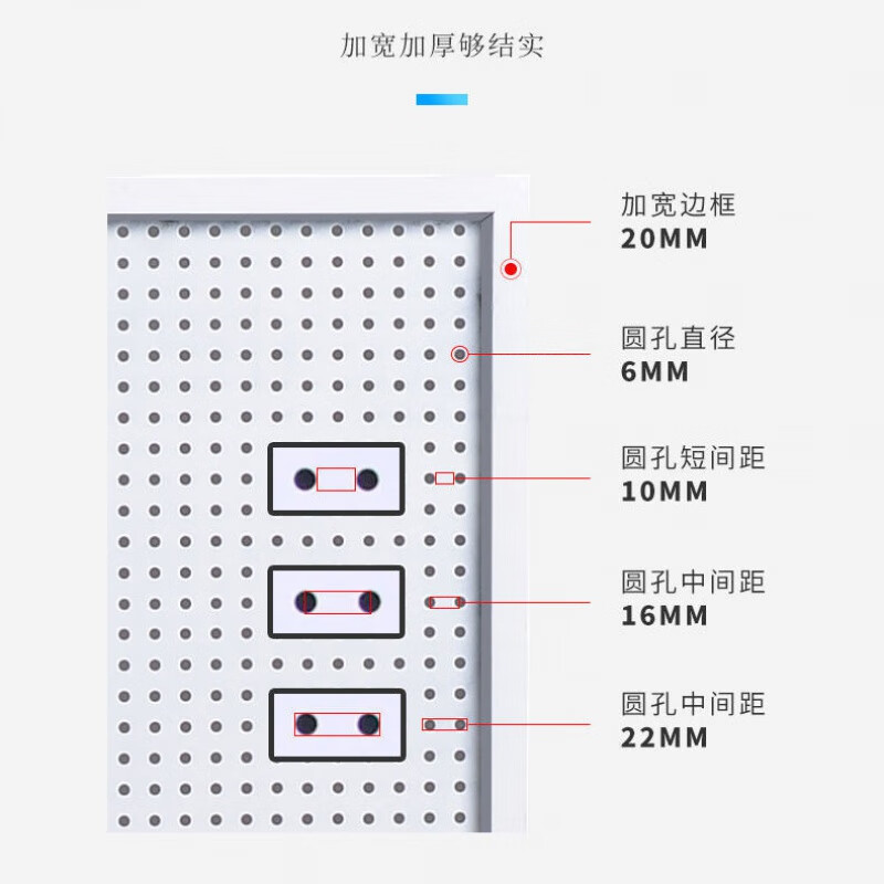 圆孔洞洞板置物架货架钢多功能收纳饰品五金工具挂板墙 70*100加厚款高清大图