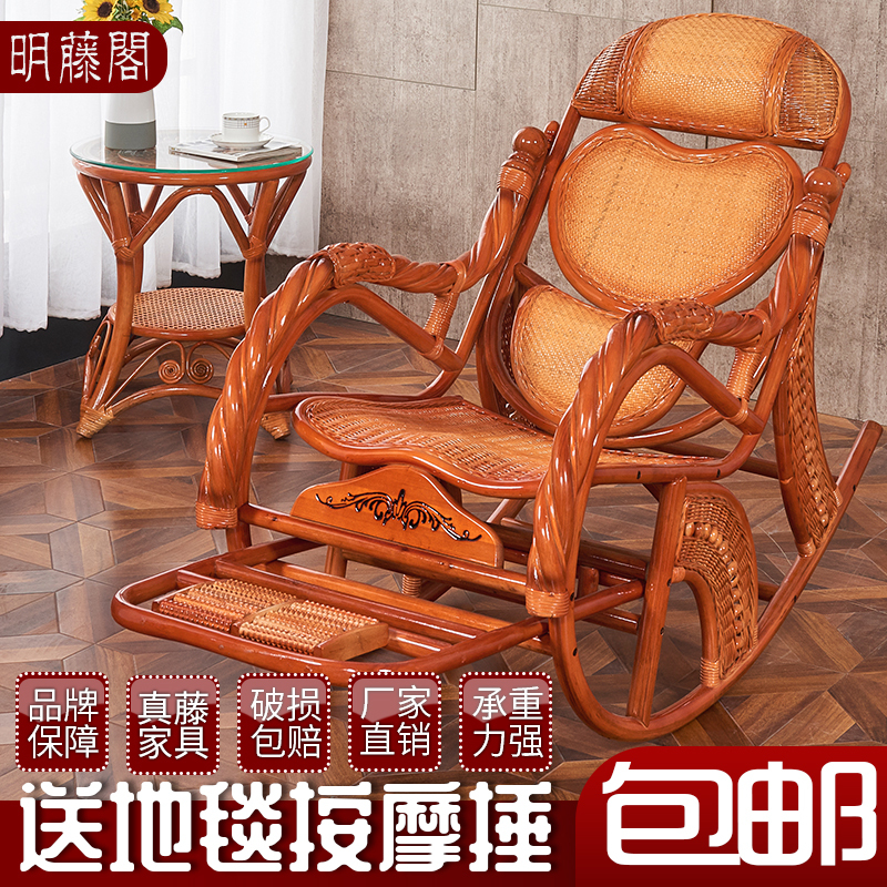 苏宁放心购藤椅摇椅藤编摇摇椅休闲椅靠背椅午睡客厅室内懒人藤椅老人逍遥椅A-STYLE家具