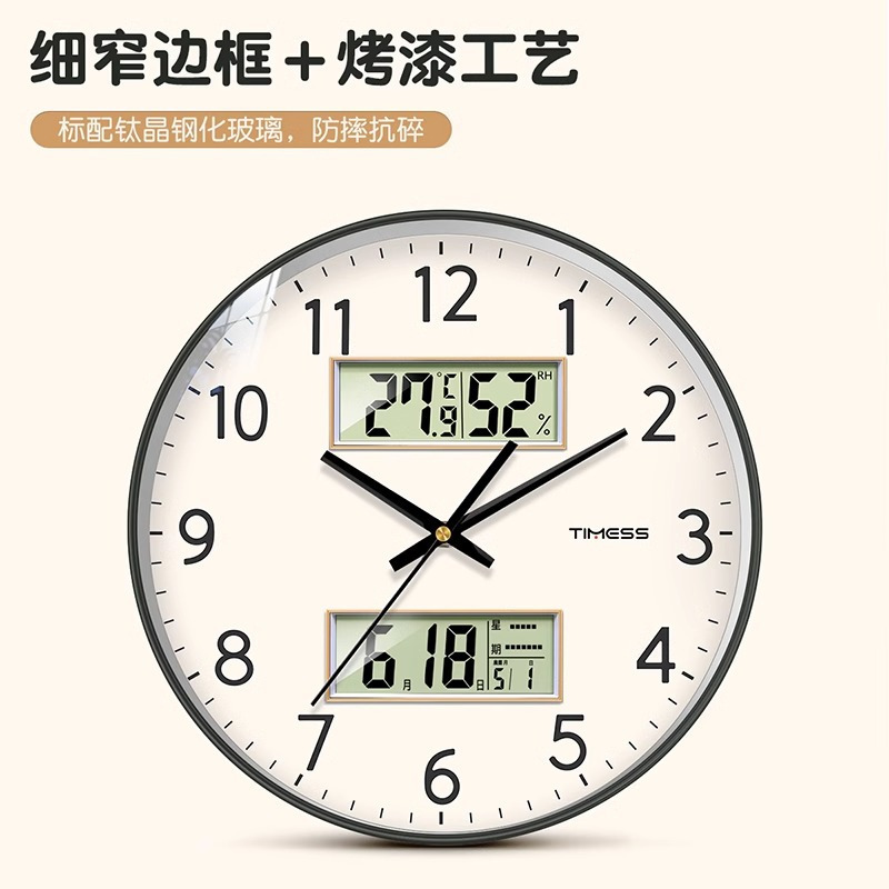 TIMESS日历钟表挂墙挂钟客厅家用时钟万年历温湿度双屏电子石英钟