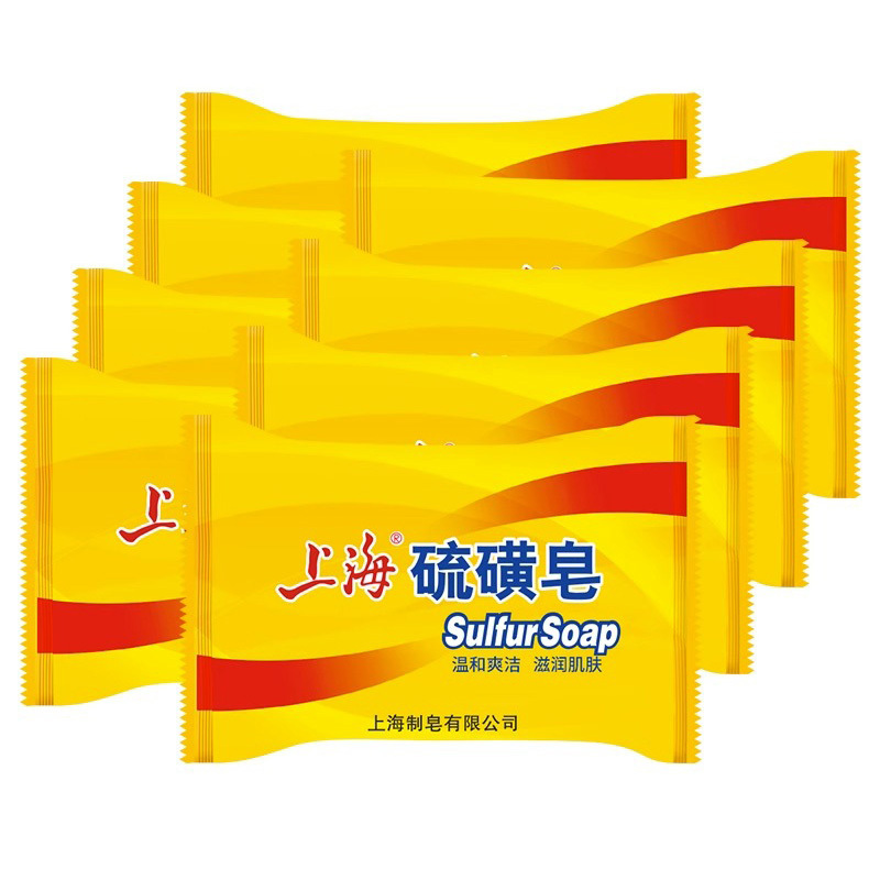 上海硫磺皂85g*3块控油止痒香皂洗手洗脚洗澡清洁香皂控油清洁
