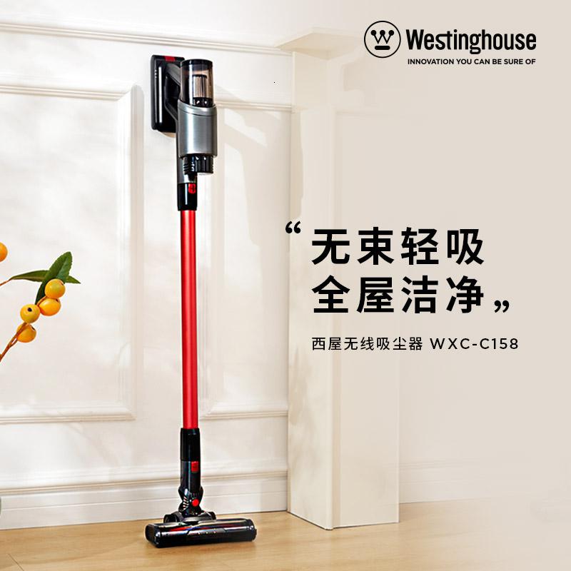西屋(Westinghouse) 无线智能家用吸尘器 WXC-C158高清大图