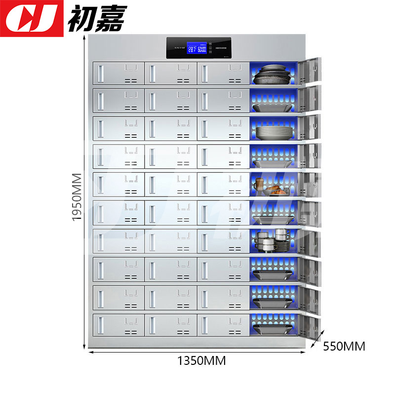 初嘉(CJ)不锈钢消毒碗柜食堂餐具柜多门储物柜40门餐盘消毒柜