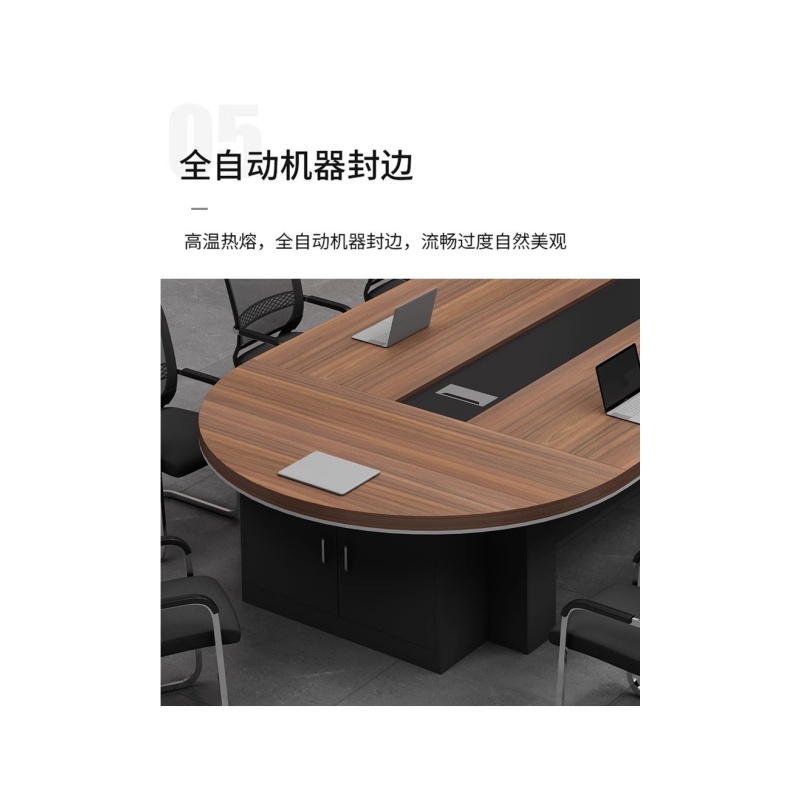 铭思达会议桌高清大图