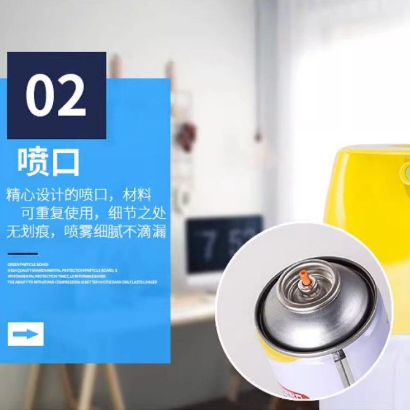 空气清新剂 桂花香 24瓶/箱( 单位:箱)高清大图