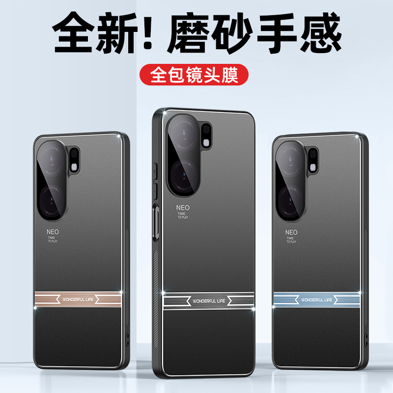 圣幻 适用于iqooneo9剑锋手机壳iqooneo9pro镜头全包防摔磨砂iqooneo9spro+保护套网红壳高清大图
