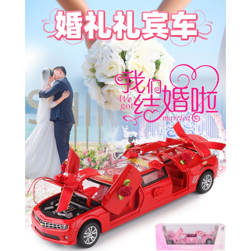 加长雪佛兰科迈罗大蜂汽车模型仿真合金车模型声光儿童玩具汽车 加长雪佛兰警车=盒装白色高清大图