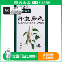 本草纲目 肝复康丸 60g/瓶