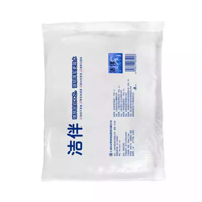 洁云平板卫生纸460g实惠装家用草纸卫生纸刀切纸柔韧厚实高清大图