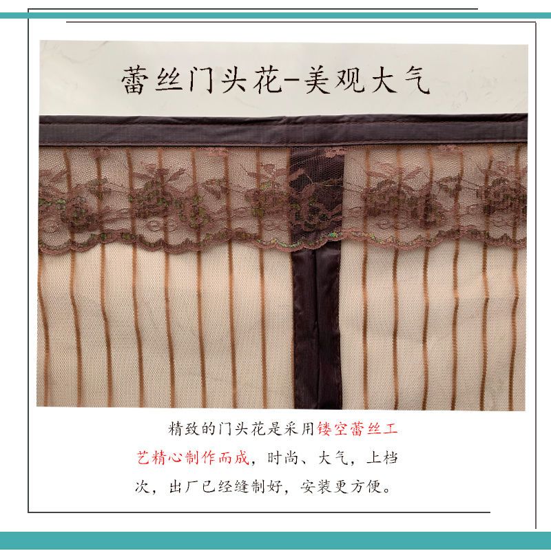 魔术贴防蚊帘磁性纱夏季纱窗防蝇通风家用卧室隔断高档免打孔 静音绣花咖啡玫瑰[送整卷魔术贴] 95*205