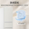 海尔(Haier)218升肤感系列三门多门节能省电小户型迷你电冰箱家用宿舍租房中门软冷冻BCD-218LHC300GL