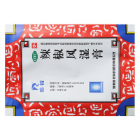 羚锐辣椒风湿膏2贴