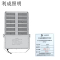 利成照明 泛光灯 400W