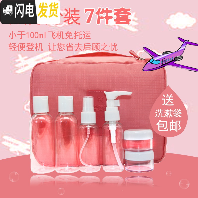 三维工匠旅行收纳盒袋洗漱品ins网红化妆包女便携简约小号防水随身大容量收纳包高清大图