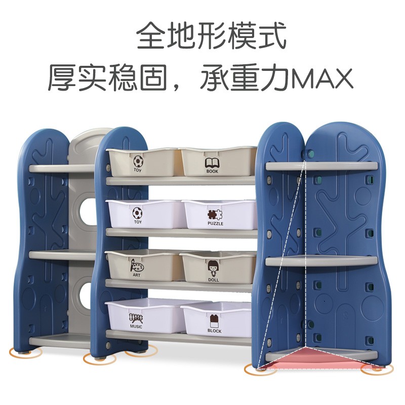儿童玩具收纳架书本整理柜玩具架收纳柜储物箱 多层大容量家用架收纳柜 三维工匠高清大图
