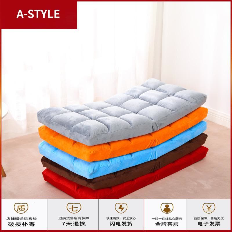 苏宁放心购懒人沙发折叠垫子单人床上客厅飘窗榻榻米家用地垫休闲电脑靠背椅A-STYLE家具图片