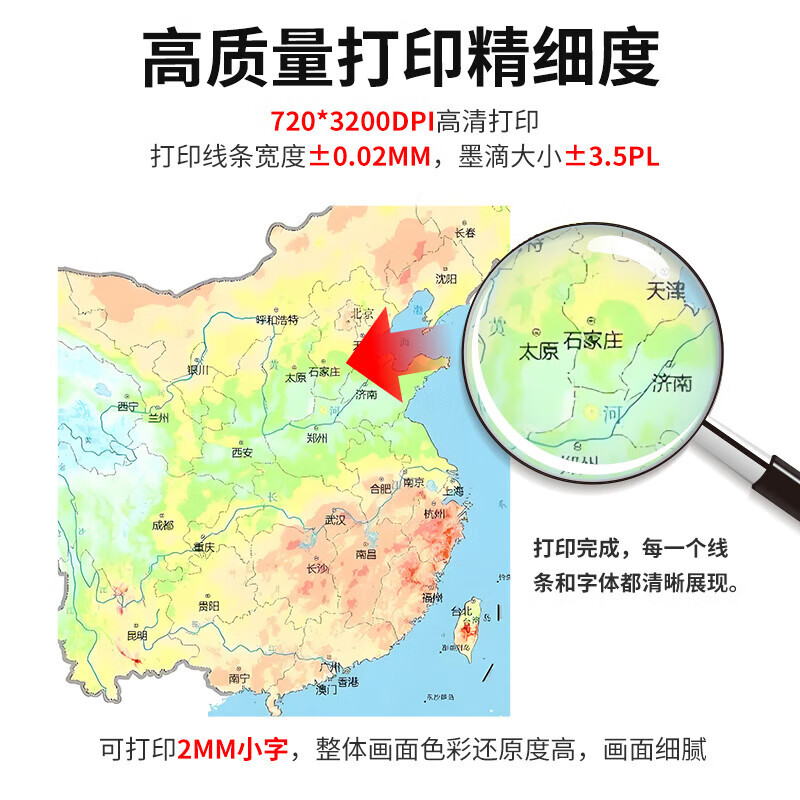 普伟国产写真喷绘机88系列4色大幅面彩色高清办公打印机绘图仪户内外广告海报CAD作训地图支持麒麟系统 PW-1688PRO-H1:1.6米单喷头 官方标配