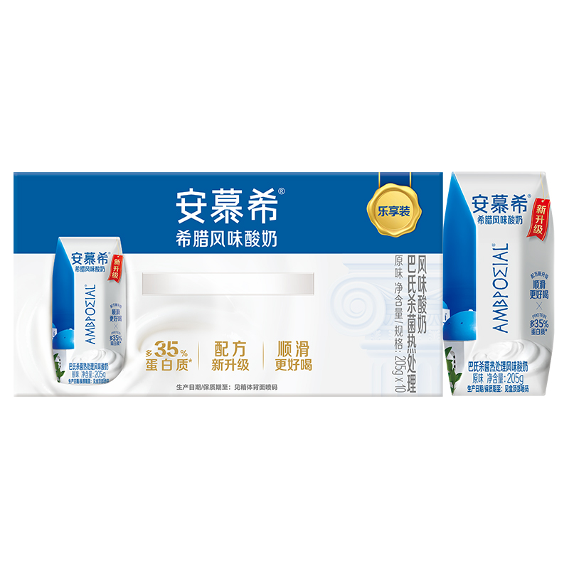 【8月生产】伊利安慕希希腊风味酸奶 原味205g*10盒/箱