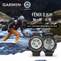 佳明GARMIN fenix 6X Pro Solar太阳能充电钛合金DLC镀膜户外运动智能功能手表血氧