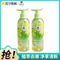 吕花茶清漾凝润沁爽去屑洗发水400ml*2