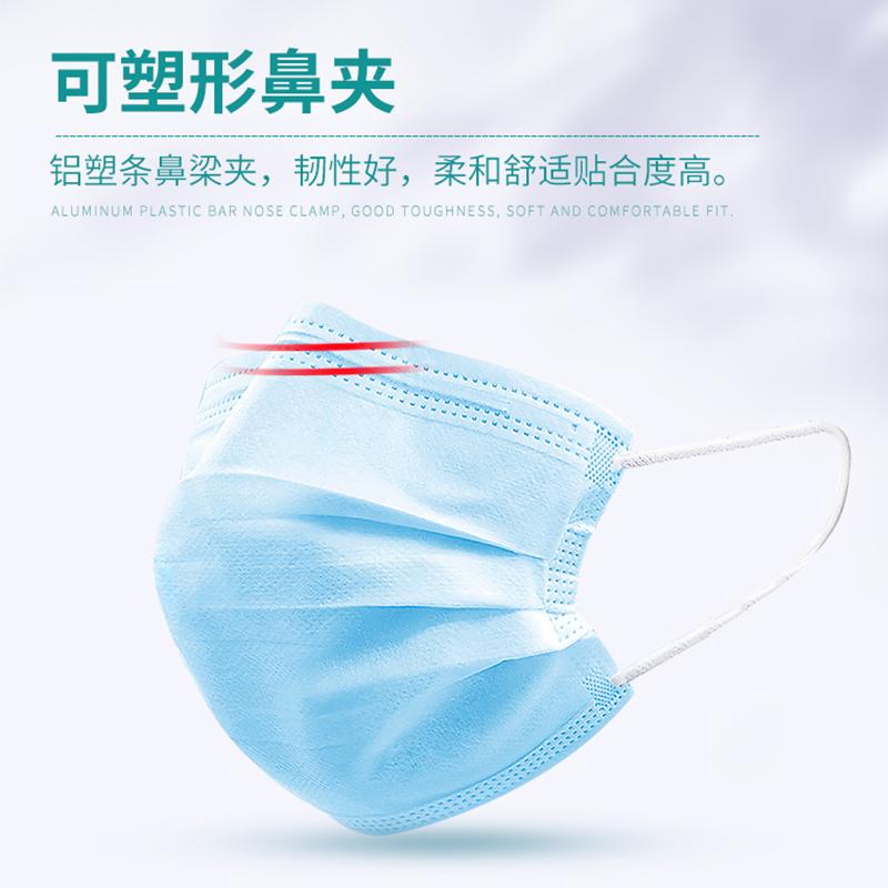 40只装一次性防护口罩真空包装3层防护熔喷布过滤（单位：件）