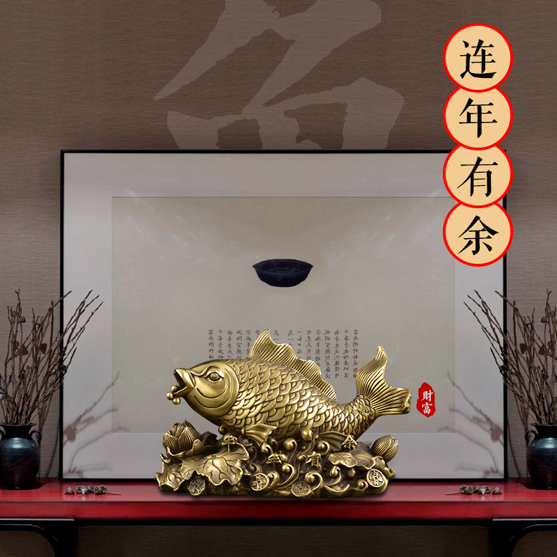 美帮汇年年有余铜鱼摆件铜家居装饰品公司店铺开业乔迁礼品高清大图