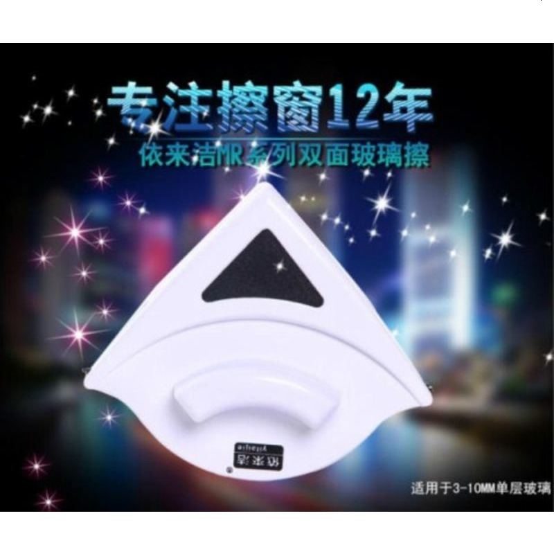 窗户双面刷工具玻璃全自动伸缩家用神器高层擦器杆刮水洗插
