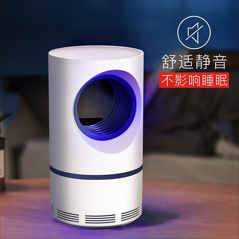 灭蚊灯家用室内婴儿孕妇物理器全自动吸蚊子扫光灭蚊 三维工匠 天眼大号+适配器高清大图