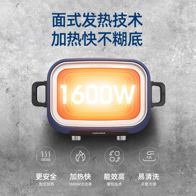 摩飞多功能锅二代分体电火锅家用烤肉涮煎蒸煮电热锅大容量升级触屏预约调时网红料理锅MR9099 轻奢蓝(全盘)高清大图