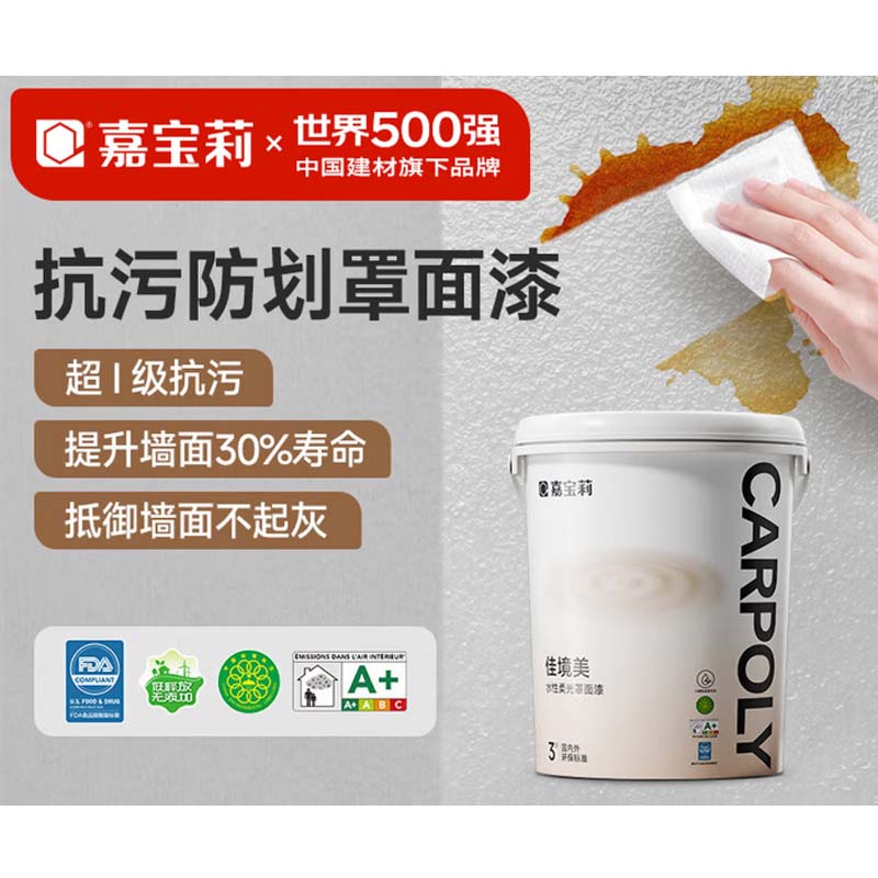 罩面漆 1kg/桶高清大图
