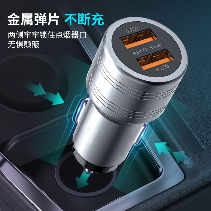 晶华(JH)车载充电器快充版 双口USB一拖二点烟器 双QC3.0苹果华为小米安卓手机平板电源转换器 银灰色 Z730