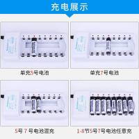 5号充电电池7号通用可充电电池充电器套装配8节五号可充七号镍氢大容量可以冲电的电池替 红色